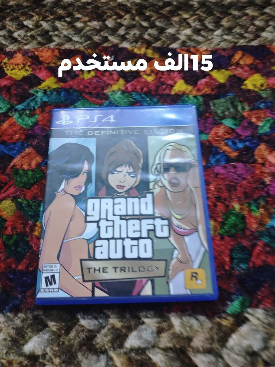 سعر 15الف مستخدم لكل قرص 
نضيف
المكان المثنى قضاء رميثه رقم ***********
