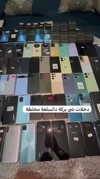 مخلطة • نقية • قطع غيار