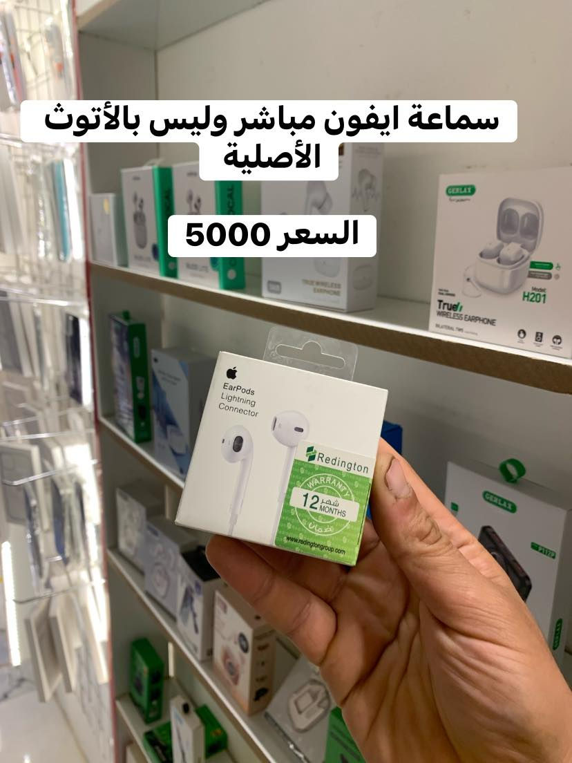 عروض خاصة بمناسبة العيد داخل مكتب حذيفة فون لاتصالات ***********
الأسعار على الصور 

للحجز خاص وتوصيل متوفر
