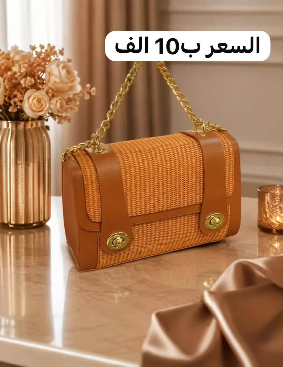 للحجز واتس ***********
توصيل بغداد 5 
والمحافظات 6
