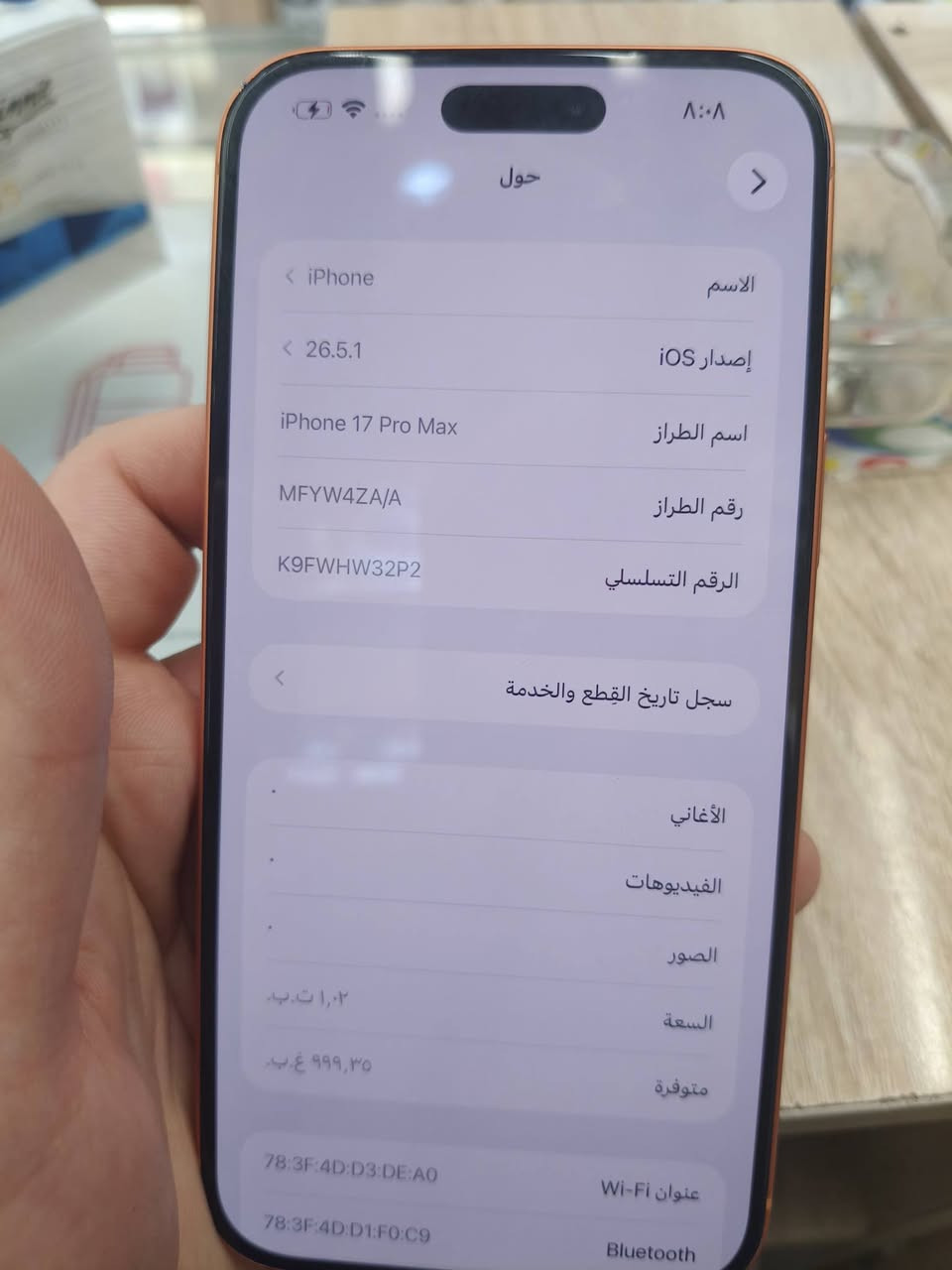 17 برو ماكس نسخه ال ZA واحد تيرا
مبدل شاشه نوعيه زينه +كامره سلفي بيها غواش بسيط وشاصيه معوج شوي ✅
السعر:  مليون و550 الف وبي مجال


**إذا كنت صاحب هذا الإعلان وتريد حذفه لأي سبب، رجاءا أرسل رسالة إلى الدعم الفني**