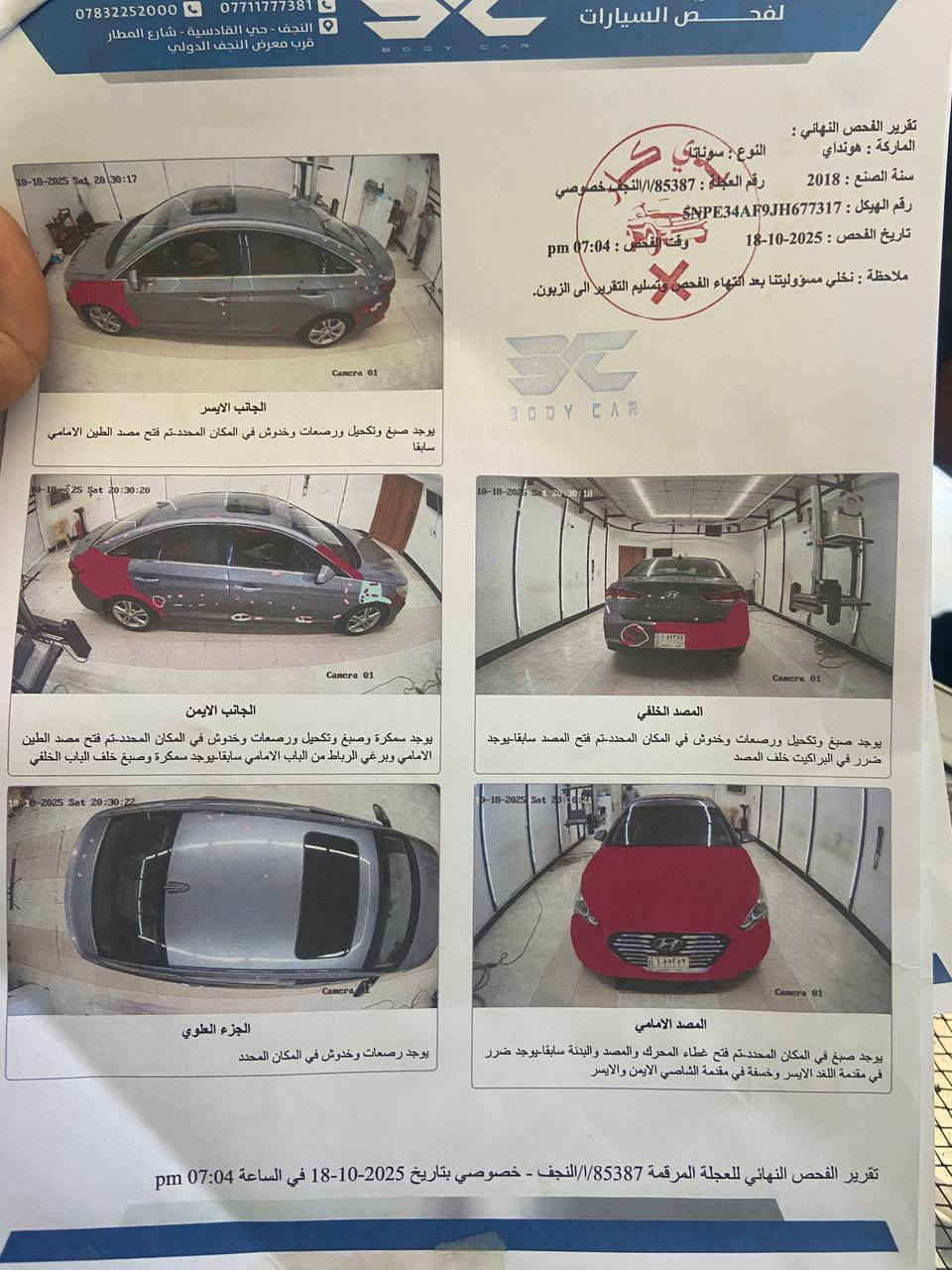 السلام عليكم سوناتا امريكي ٢٠١٨مكينه ٢٤٠٠ سياره لمتد اعلا مواصفات صندوق كهربائي نضام ترحيب 
عدست لايت دوار ويا لستيرن 
تدفئه تبريد كشنات 
كشنات جلد 
كشنات كهرباء للسايق والصدر
خزن ميموري
كرسي  متحرك مع التشغيل
فتحه سقف
سماعات ماركه انفنتي
رادارا مري
اوتو هولد 
٣وضعيات قياده سياره ماشيه ١١٠مايل
مكان لسياره كربلاء 
***********
معروضه 143بيها مجال قليل
