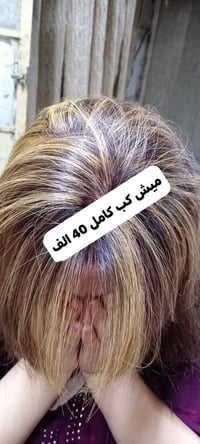 صالون تجميل • خدمات تجميل • مكياج • عناية بالبشرة • عناية بالشعر • سنت...