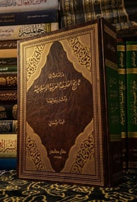 مكتبة النبراس  رابط قناة التلكرام https://t.me/alalalaliiih للتواصل وا...