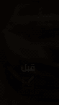 لايتات اوبتمه • كفرات دراجات • النصر ذي قار