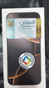 ايفون 16 برو ماكس ذاكره 256 بطاريه 94 جهاز بوضع الوكاله وبعده بضمان مم...