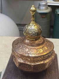 مبخرة • نحاس احمر • ارتفاع ٢٥