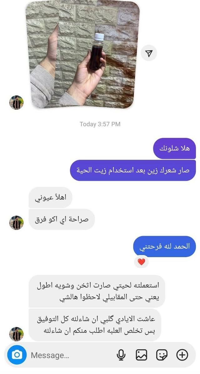 وفرتلكم زيت الحيه الاصلي للشباب والبنات سارع بلحجز قبل نفاذ الكميه


**إذا كنت صاحب هذا الإعلان وتريد حذفه لأي سبب، رجاءا أرسل رسالة إلى الدعم الفني**