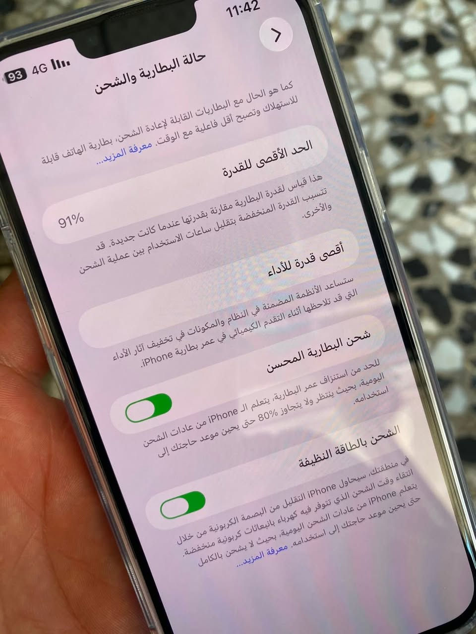 سلام عليكم عندي أيفون 13برو ماكس  اخو الجديد ذاكرة واحد تيرا بطاريه 91السعر950
مكاني بغداد


**إذا كنت صاحب هذا الإعلان وتريد حذفه لأي سبب، رجاءا أرسل رسالة إلى الدعم الفني**
