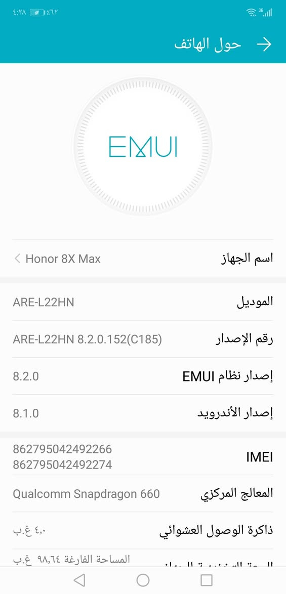 السلام عليكم تليفون Honor 8X Max للبيع نضيف مثل ماموضح بصوره مامبدل بي شي مصالي شهر من شتريته واريد ابيعه لين محتاجه لفلوس سعره 150وبي مجال مكاني بغداد الدوره


**إذا كنت صاحب هذا الإعلان وتريد حذفه لأي سبب، رجاءا أرسل رسالة إلى الدعم الفني**