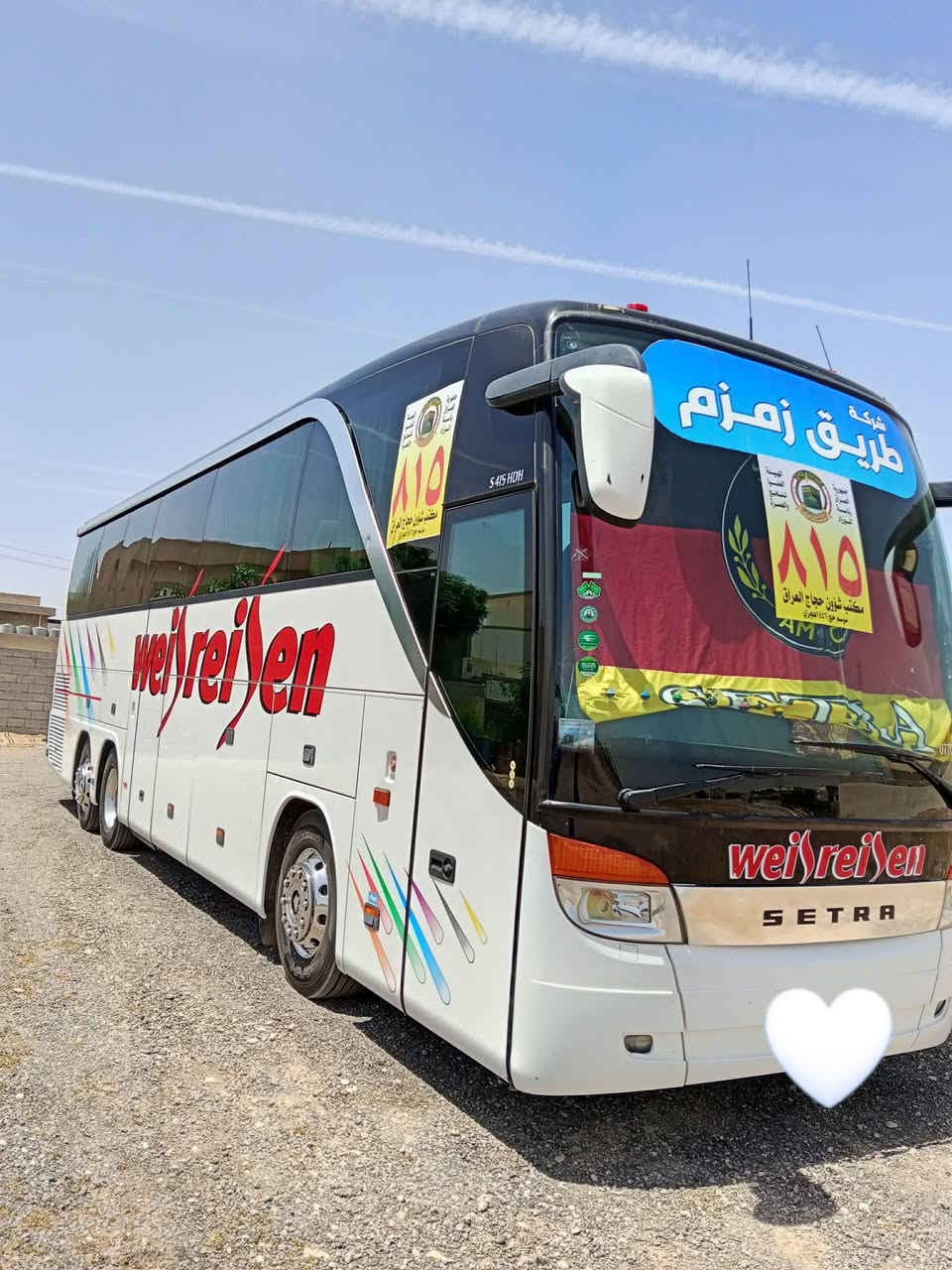 سلام عليكم ام سيوف للبيع ***********
