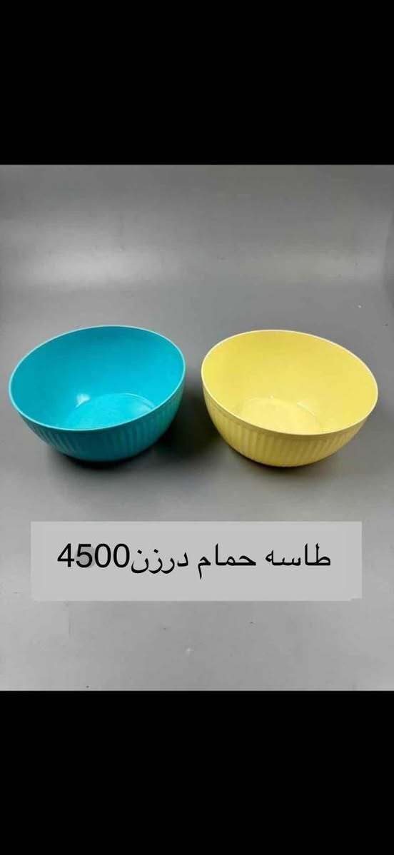 سلام عليكم يوجد الدينا تجهيز جمله ومفرد واسعار مناسبه واتساب ***********
