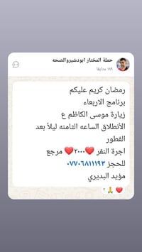 خدمات • الكاظم