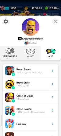 مقابل بونتى راش • للبيع