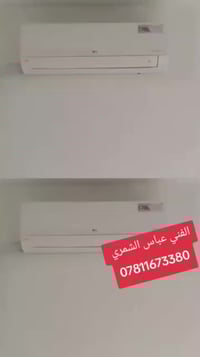 ورشة متنقلة • تركيب سبلت • شحن غاز