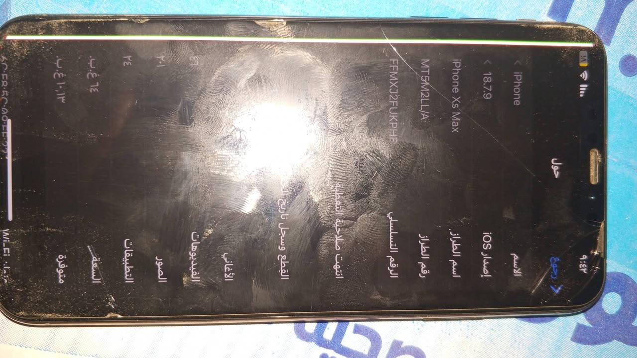 سلام عليكم عندي جهاز إكس ماكس جهاز نضيف بي خط بل شاشه مامثر ابد ومبدل بطاريه شاشه مابدل أي شي فقط بطاريه وكامراته واكفه اذا وكعه بصيطه اذكره 64 عنواني بغداد الغزاليه شارع المركز أي استفسار اتصال على هاذا الرقم *********** جهاز مراوس حسب القناعه فقط مراوس
