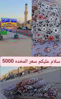 غرف نوم • توصيل مجاني • مراسلة الحساب