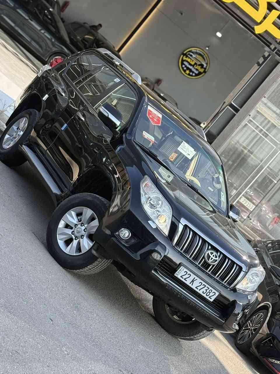 برادو 2012 كلين مواصفات: TXL
بدون صبغ بدون تبديل فقط مكان تعديل بارد 
 فور ويل (4x4)
 محرك 4 سلندر شرط لاصرف لانفخ ولا مفتوح ✅
ماشيه 185000 كيلو حقيقي ✅
 تحكم ستيرن
 ثلاجة
 نظام إيكو تلقائي
 شاشة حجم كبير
 7 راكب
 ترس 3 قطع
 كشنات مخمل وكاله
 زركات لايت
 رقم أربيل بأسمي
مكفولة كفالة عامة

 مكان السيارة: موصل / جانب الايسر 
مدينه المعارض الجديده 
معرض الركن الذهبي 

للاستفسار: 
 *********** واتساب موجود
***********
