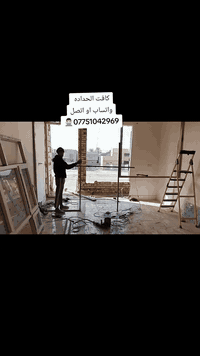 رضاوي الحداد كافت انواع المراجيح...  قمريات.. سندويج....شبابيك..    بأسعار مناسبه جدأ  اي استفسار واتساب او اتصال ‏‪***********‬‏🙅🏻‍♂️
