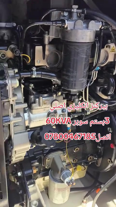 #*********** #عبداللهــالمختاراربيل #اربيل_دهوك_سليمانية_كركوك_بغداد #البصرة #foryou 
