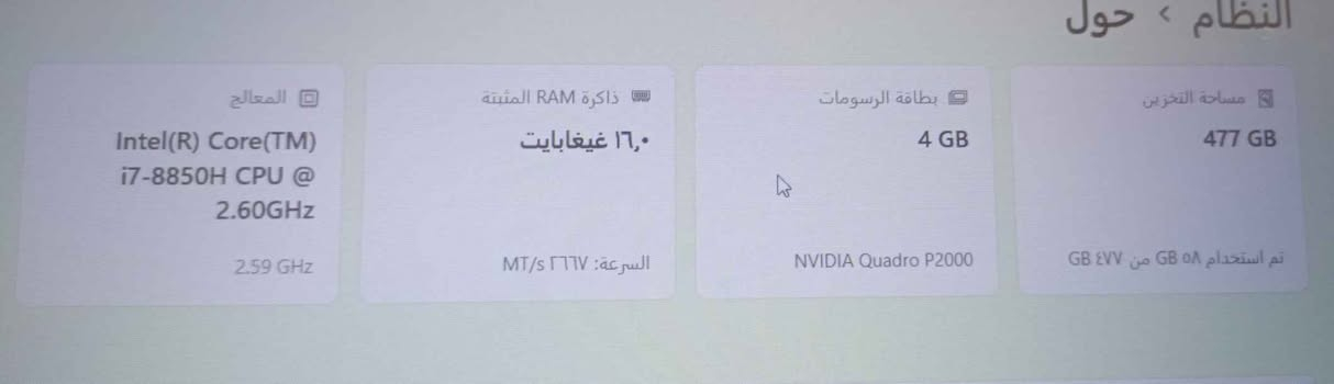 موصفات الجهاز من الفئة العليا وكل مواصفاتة موجودة بالصور والسعر بي مجال 
لابتوب خدمي جدا لاصحاب المكاتب او المشاريع. Singapore


**إذا كنت صاحب هذا الإعلان وتريد حذفه لأي سبب، رجاءا أرسل رسالة إلى الدعم الفني**