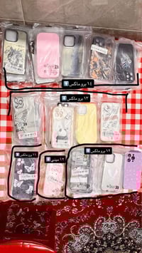 آيفون ١٤ برو ماكس • ٢٤ قطعة • تكريت