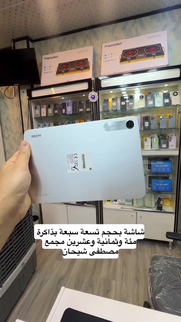مجمع مصطفى شيحان)
للبيع الهواتف النقاله الاجهزاء ⚡️الكهربائيه              
📍العنوان شارع شيخ مجيد مجاور عمار الخياط
الاستفسار *********** ***********
