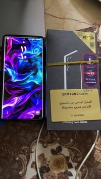 جالاكسي S23 ألترا • ظهر مكسور • مقفل