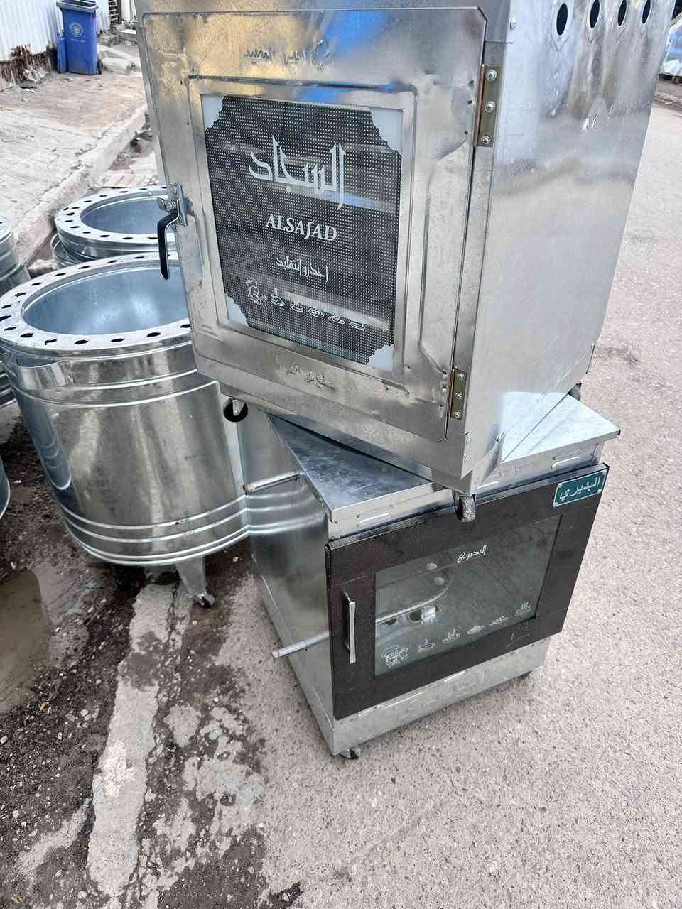 نوعيات واشكال هواي راسلني ادزلك البقيه 
***********

السلام عليكم هل ايام مطر واكيد تنانير الخبز العدكم خربن محلي متوفر بي كلشي من اصغر تنور لاكبر تنور وعندي تسكام حديد 1 ملم وعندي 09واكو هواي نوعيات من الرخيص للغالي واذا تجيني من خلال المنشور اراعيك بلسعر وبخدمتك وعندي فرن غازي وتنور كهربائي دبل هيتر وتك هيتر 

ويوجد توصيل داخل المدينه سعر التوصيل 5 ما عدا سعر التنور 

ملاحضه سعر التنور يطلع عليك تفاليس لان ما احط فرق جبير بلسعر اهم شي عندي المصداقيه واشكركم 

***********
راسلني واتساب اشوفك النوعيات العندي واحجزلك♥️
📍العنوان بغداد مدينه الصدر شارع الاورفلي قرب غازي المضمد بنايه ابو عباس الفريداوي
