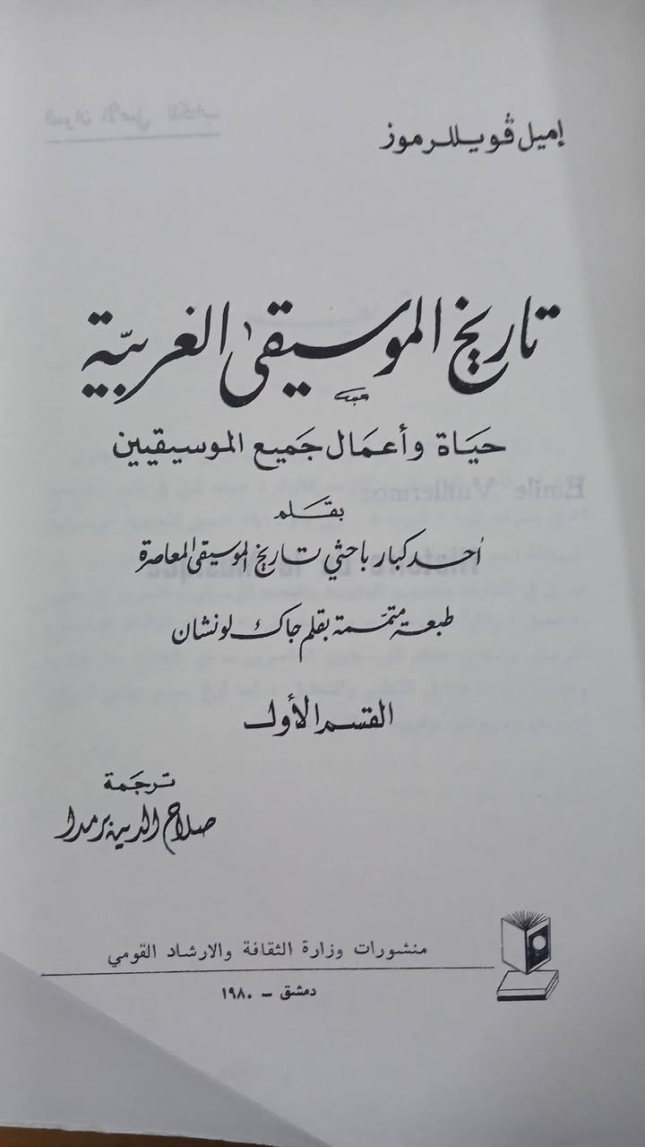 السعر ٢٥ الف دينار 
جزأين كامل 
طبعة اصلية ، حرف بارز .


**إذا كنت صاحب هذا الإعلان وتريد حذفه لأي سبب، رجاءا أرسل رسالة إلى الدعم الفني**