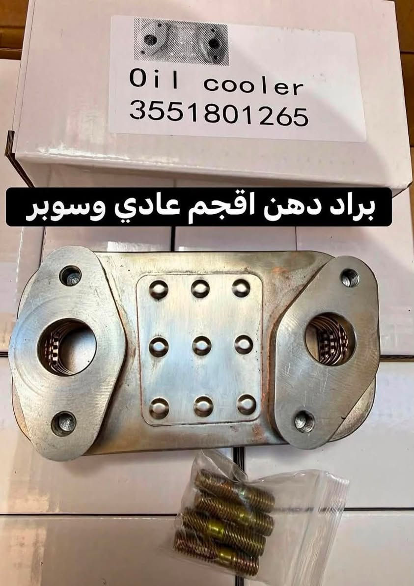 متوفر الان .....

جمله - مفرد

بغداد - الشيخ عمر 

للطلب يرجى المراسله على الواتس اب

***********
