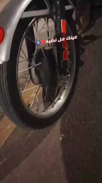 ماطور ٨١ • مكينة ٨٢ • الماني