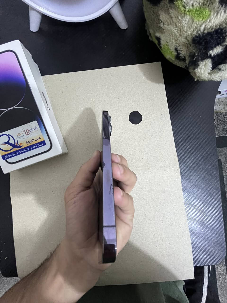 آيفون 14 برو ماكس لون بنفسجي الجهاز مكفول كامل ع وضع الشركه عربي شرق اوسط ذاكره 256 بطاريه 85 الجهاز دبل سيم كارت دبل سيم كارت سعر الجهاز 850 وبي مجال بسيط العنوان بغداد المنصور رقم تلفون *********** وبي واتساب والجهاز وين متريد تفحص اني وياك
