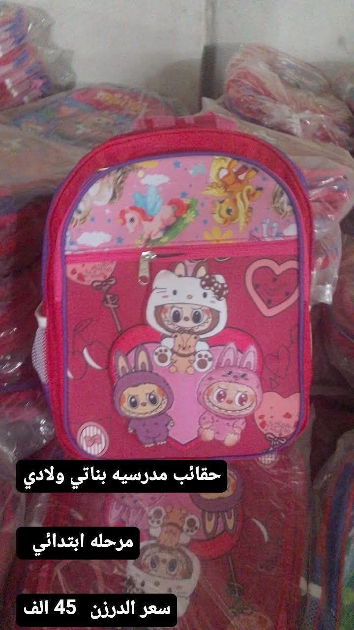 واتساب ***********

جملة فقط

توصيل بالعراق فقط
