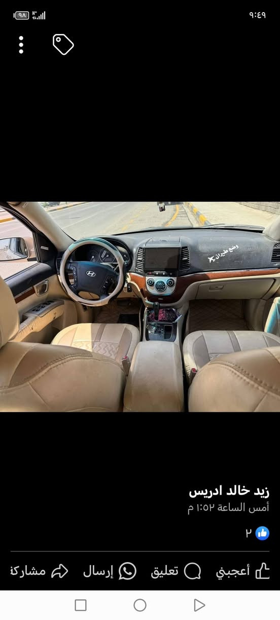 السلام عليكم سنتافي موديل 7 رقم بغداد ماكينه 6 سلندر بخون تاير جير مكينه مكفولات السياره بيها جفيه مكاني كربلاء رقم بغداد سياره مثل ما موضح بالصور رقم الهاتف *********** السعر 80 وبيها مجال
