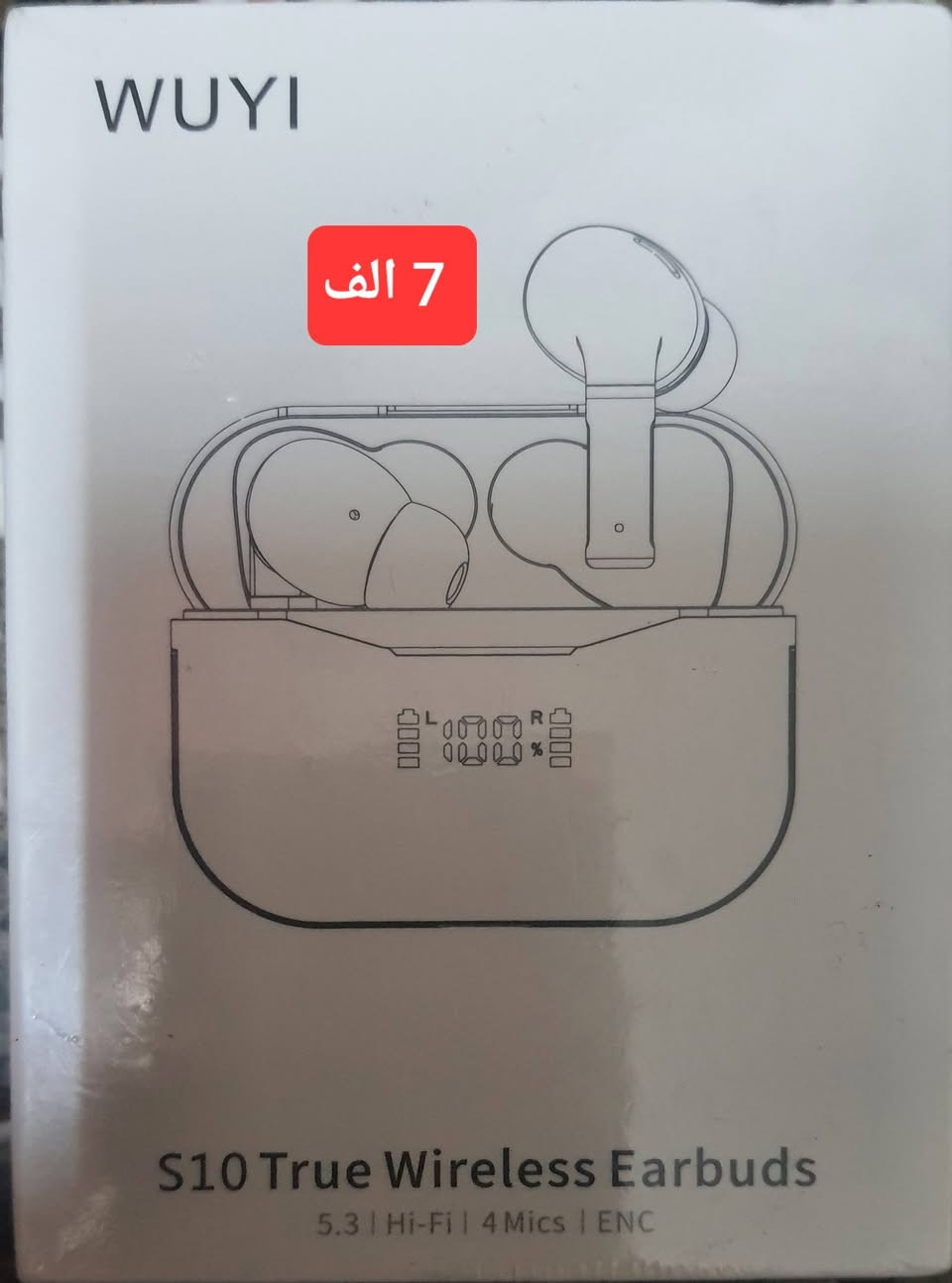 القطعة على 7 الحجز واتساب ***********
