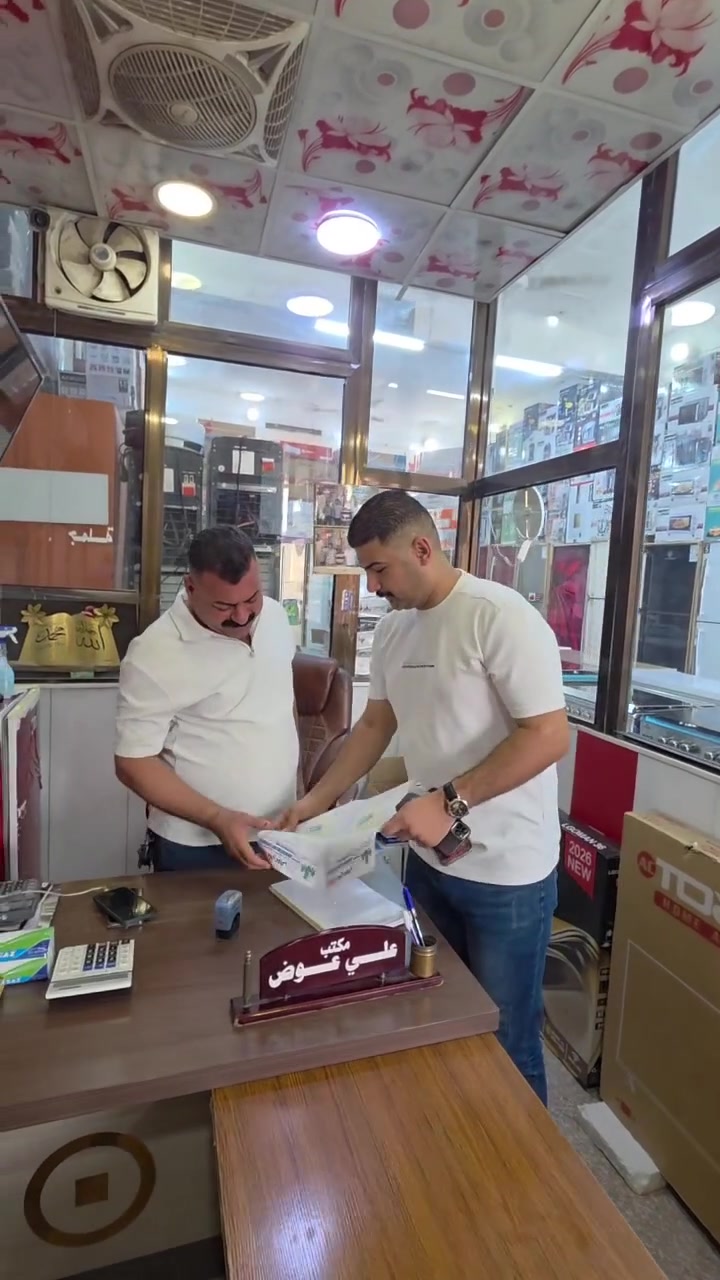 تم هذا الأحد 5/7/2026
تلقي ثلاثة مبردات تبرع بها صديق لديه مكافأة أب أو أم

إخوتي وأخواتي، أطلب منكم أن تلاوا سورة الفاتحة على أرواحهم النقية، وإن شاء الله ستستمر المكافأة يا رب العالمين. 
فريق بابل الإنساني 
منظمة فيض الابداع الثقافية الانسانية


**إذا كنت صاحب هذا الإعلان وتريد حذفه لأي سبب، رجاءا أرسل رسالة إلى الدعم الفني**