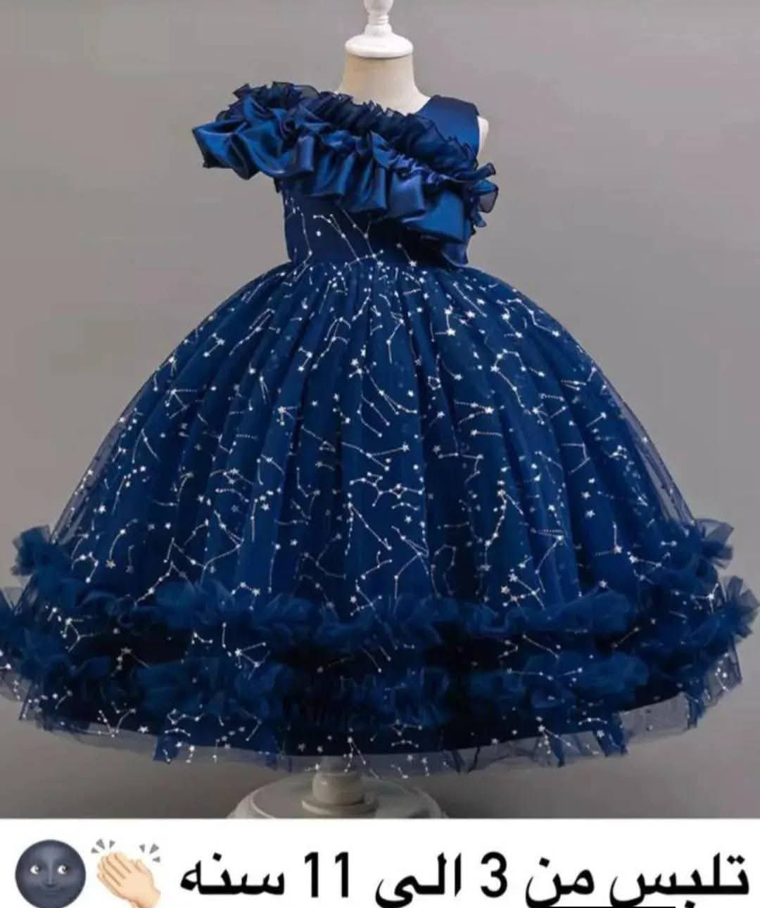 ننش للاطفال تقدم لكم ⚜️
احدث موديلات البناتية 😍
 بسم الله على بركة الله 🤲
شرط الفحص قبل الدفع بوجود المندوب 🛵
خامة ممتازة 👏🏻

يتوفر توصيــل لجميع محافظات العراق 5 الاف عرض خاص 🚚


**إذا كنت صاحب هذا الإعلان وتريد حذفه لأي سبب، رجاءا أرسل رسالة إلى الدعم الفني**