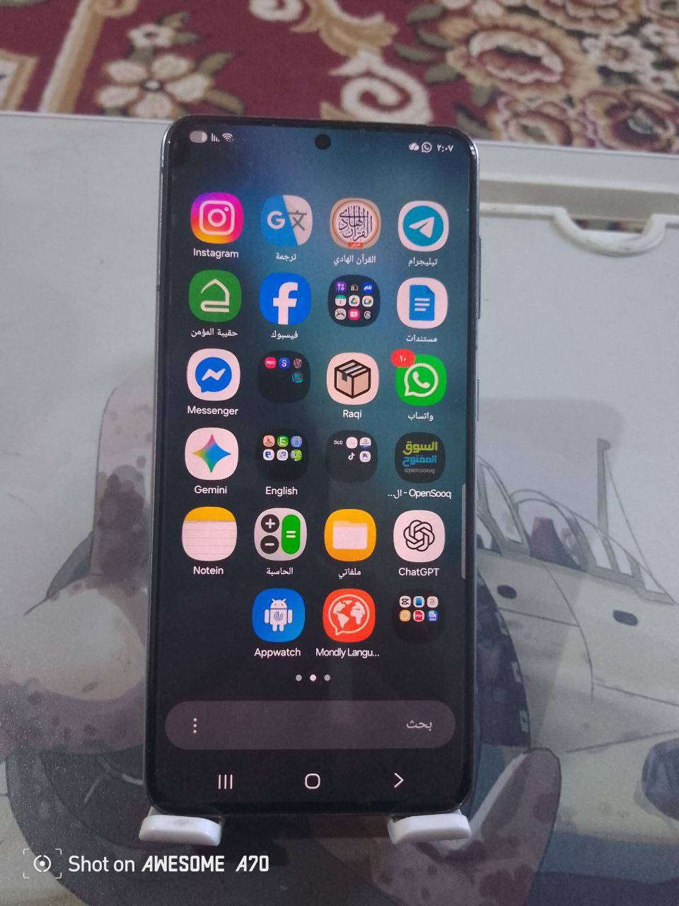 جهاز s215g . ذاكرة 256 . جهاز وداعت عيونكم راقي خصوصا كامرته وتعال ادزلك صور الي ماخذه بيه.
للعلم الجهاز ما عندي ابيعه جهاز يخبل بس حصلت نفس واشويه افضل فكلت ابيعه . جهاز تاخذه تترحملي. بيه نقطة سوده فوك وما اتبين اصلا بالاستخدام صايره ع صفحة. 
وهذا مو نسخة الfe لا بدون fe . يعني افضل . ونسخة 5g
رقمي اتصال ***********
