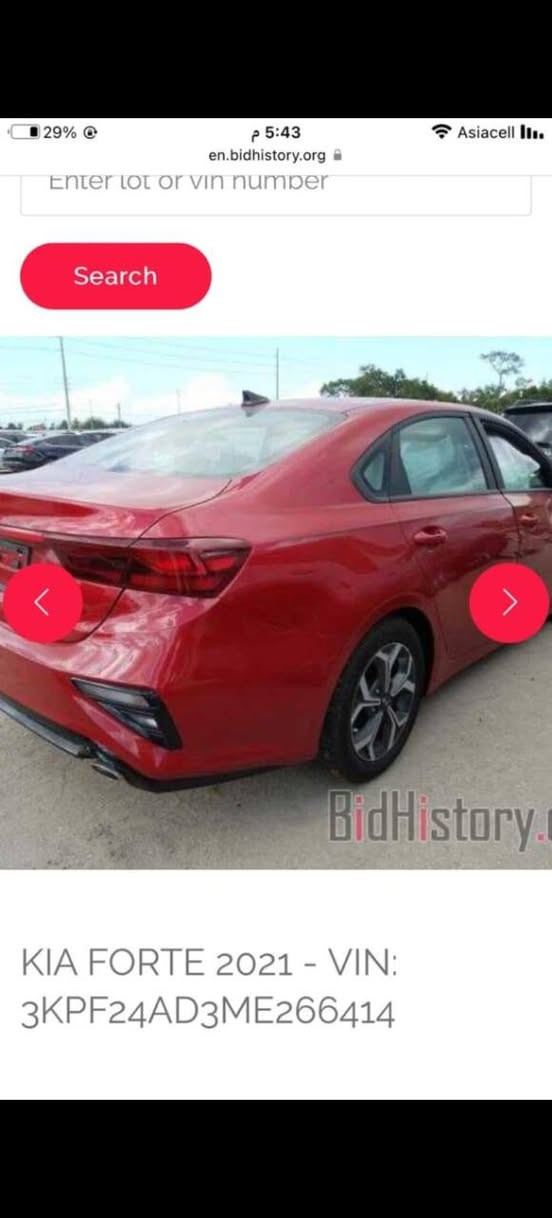 السلام عليكم كيا فورتي موديل 2021 وارد أمريكا حادثه موضح بل منشور تبديل جاملغ وبنيد بدون دواخل 
ماشيه 45الف باقي سياره كفاله على وضع الشركه 
السعر 135وبيه مجال العنوان بغداد زعفرانيه رقم الهاتف *********** بغداد, العراق
