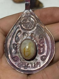 قلائد قديمه جدا ( وحيد الصابئي ) سعر خاص واتساب 07826611041