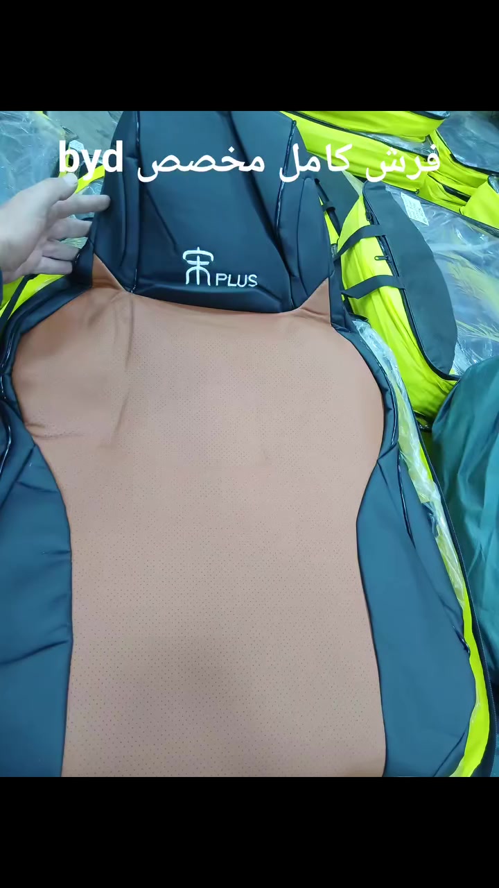 وصل حديثا فرش كامل مخصص 
Destroyer  ثلاث الوان
Qin Plus  كحلي أطراف اسود 
Seal 05 اسود
Song plus  اسود كامل
Seagull  كحلي أطراف اسود
E2 اسود خط احمر
Qin ev
الاوان متوفره
اسود كامل 
كحلي أطراف اسوف
بيج أطراف اسود
اي فرش ب 50. شامل التركيب 
بدون تركيب ٤٢ دينار
الفرش مخصص كله مشدات وسحابات فقط
متوفر حماله هاتف مخصص Byd. متوفر جميع المقاسات لجميع مركبات  byd
سعر لطقم اليدوي ب ١٠ دنانير 
سعر الطقم الكهربائي ب ١٧
متوفر خدمه التوصيل لجميع محافظات المملكة 
لطلب والحجز عبدالله عبيد 
0790467949
#byd #song_plus #destroyer


**إذا كنت صاحب هذا الإعلان وتريد حذفه لأي سبب، رجاءا أرسل رسالة إلى الدعم الفني**