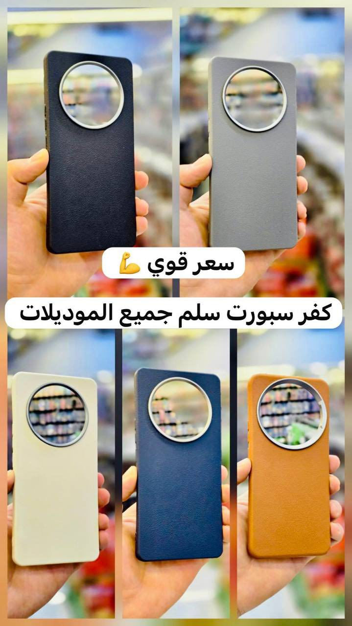 من رخصه الادمن كفرات او لزك مال جميع الاجهزه فقط كميات لايوجد مفرد الي يريد خاص او واتساب 🙏🏼🤍***********
