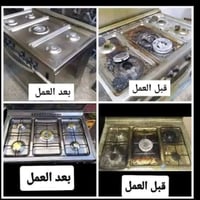 صيانة • ورشة فنية • صيانة متنقلة • صيانة مضمونة • فريق صيانة متخصص • ق...