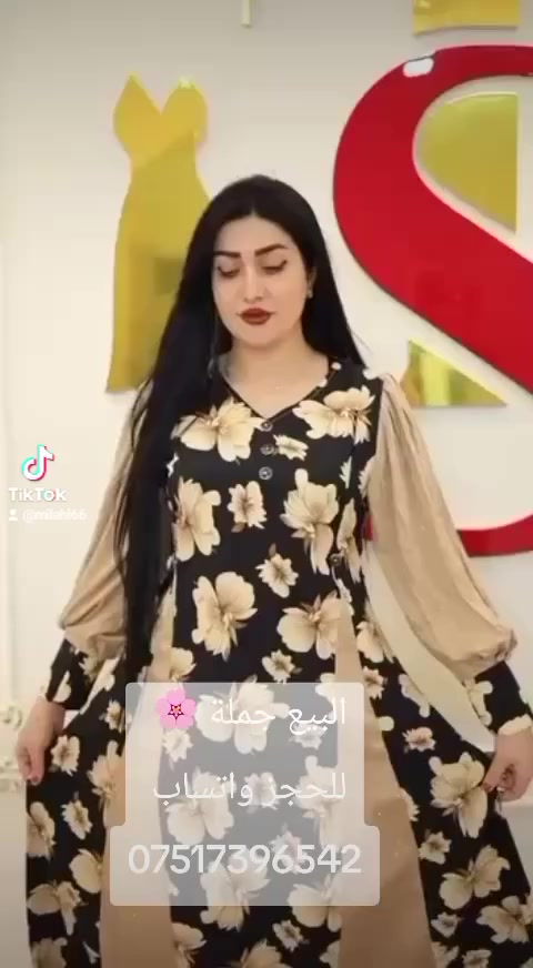 اختيارك الرائع في عالم الموضة
https://t.me/Ummo1_2
باقي الموديلات بلقناة ☝️🌸🌸


**إذا كنت صاحب هذا الإعلان وتريد حذفه لأي سبب، رجاءا أرسل رسالة إلى الدعم الفني**