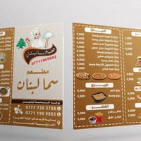 الحديقة • غداً • خدمة