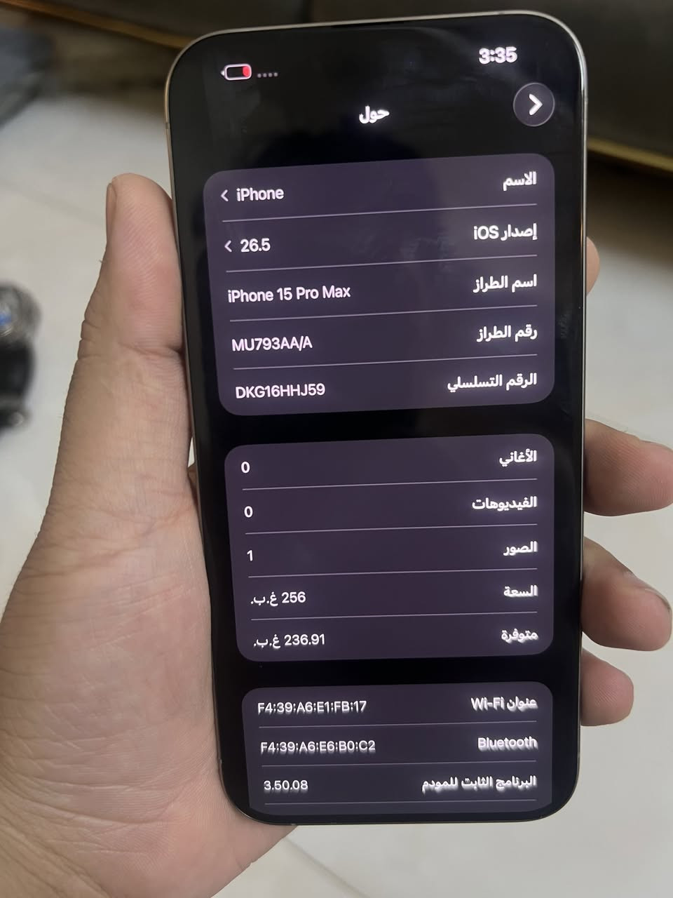 15 برو ماكس نضيف وتر ما مفتوح سعر 790 الف قفل كلش كلش لا تعامل ابد وتكلي  قفلة بطارية 91  جهاز نضيف كلش عربي شرق اوسط فقط بي نقطة صغيرة جهاز نضيف ممفتوح ومكفول شراي خاص مكاني بغداد امين ثانية


**إذا كنت صاحب هذا الإعلان وتريد حذفه لأي سبب، رجاءا أرسل رسالة إلى الدعم الفني**
