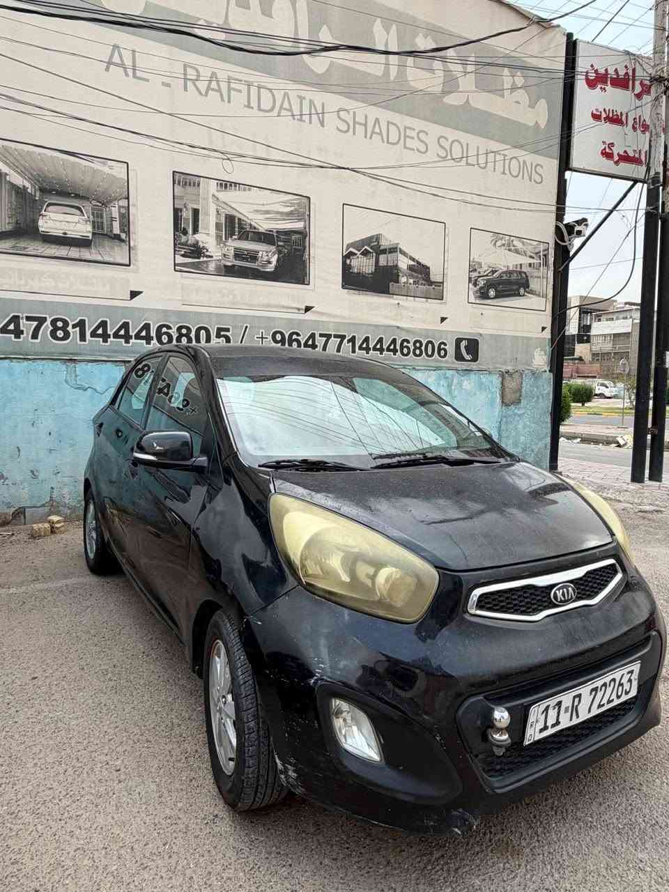 سياره كيا بيكانتو موديل ٢٠١٤  لون اسود   سياره صورها واضحه و السونار موجود  محرك  خير من الله و الكير كلشي ما بي تبريد شغال. ثلج باتري جديد تخم تاير جديد
شاشة اندوريد وكاميرا خلفية..  بيها طخات بسيطه. موضحه ب الصور. مكاني بغداد. الزعفرانيه السياره ب اسمي تحويل ثاني يوم رقمها. بغداد . سعرها ٨٥ و بيها مجال للتواصل ع الرقم ‭+964 773 301 8994‬


**إذا كنت صاحب هذا الإعلان وتريد حذفه لأي سبب، رجاءا أرسل رسالة إلى الدعم الفني**