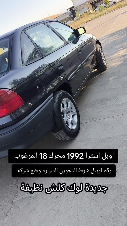 #***********  #***********  #العراق #اربيل #العراق🇮🇶 
