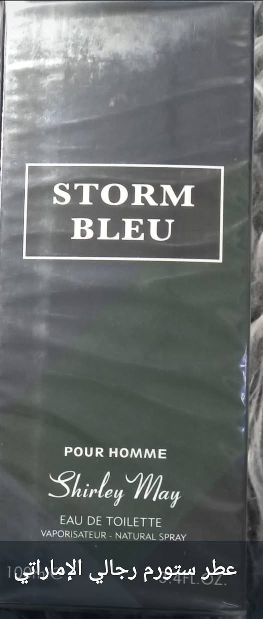 عرض خاص 
تفليش الاسعار  
تعال ولا تحتار وصلت وجبة عطور فرنسية واماراتي وسعودي ثباتية ومختوم وفسفورة وتدللون واسعار جدا مناسبة 
تقدم لكم@ازياء المسره للتخفيضات ارقى واجود انواع العطور ومن مناشيء عالمية وبأسعار مخفضة زورونا ستجدون مايسركم قضاء بلد شارع الأمير مقابل بيت وعيادة الدكتور الجراح قاسم حاتم القيسي ويتوفر توصيل قضاء بلد وكافة المحافظات للتواصل الاتصال واتساب 
***********
تابعوا التعليقات 🤔
